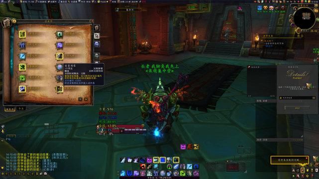 世界|魔兽世界：都说死亡骑士会加强，没想到强的这么离谱！尤其是邪恶