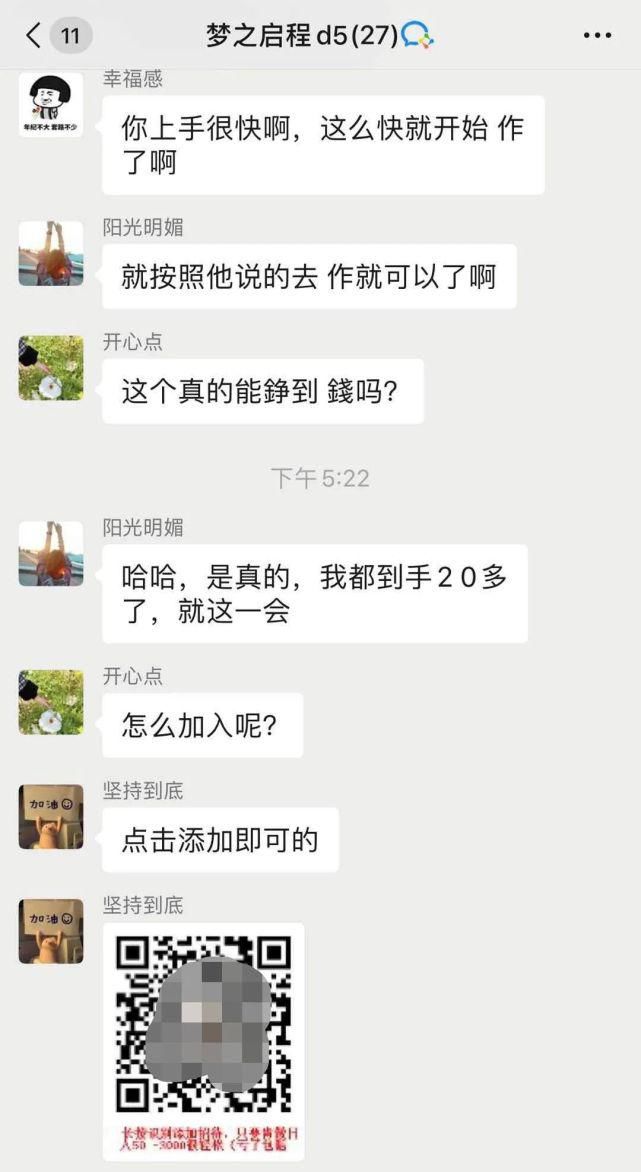 骗子|@抚宁人注意，骗子又来了！