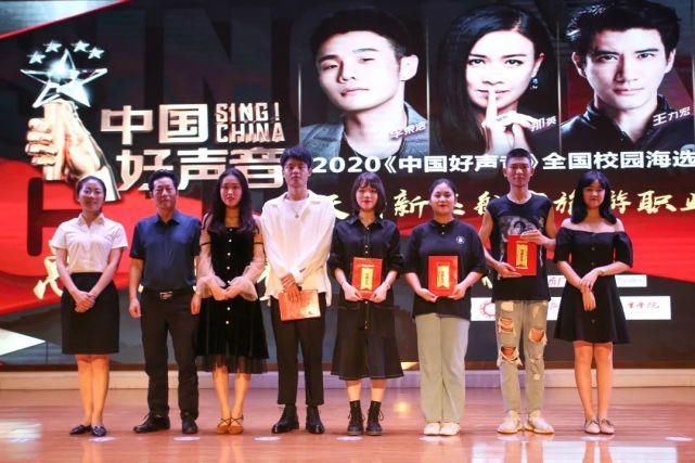  四川赛区|2020《中国好声音》天航站总决赛圆满收官，冠军是他！