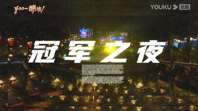  总决赛|《这！就是街舞3》迎总决赛《演员请就位2》《嗨唱转起来2》开播