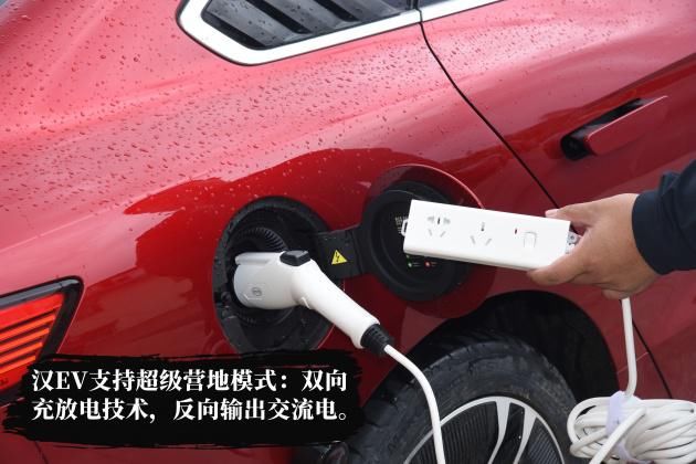  王朝|以山河赋能 比亚迪汉不辱王朝旗舰之名