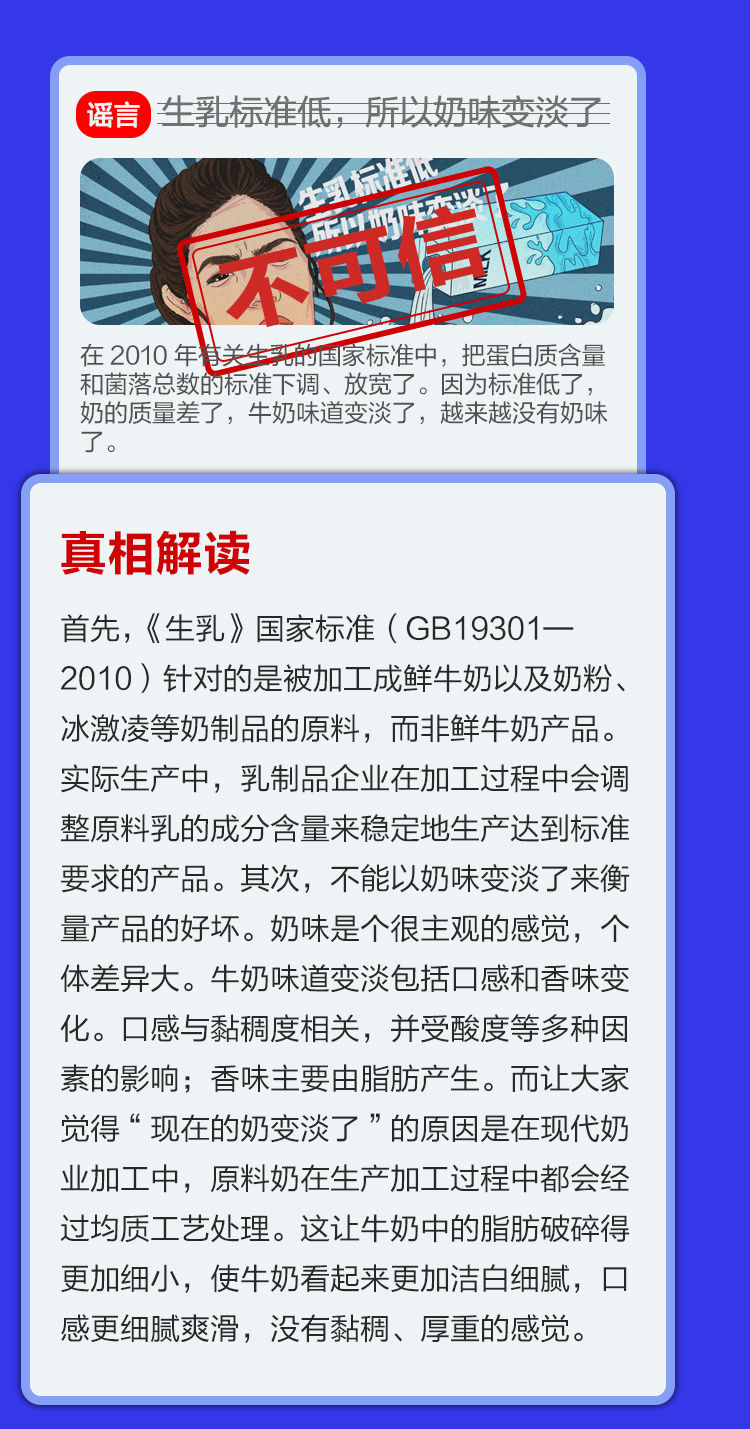 自来水|暴雨后自来水会变浑浊两三天？7月流言榜单新鲜出炉