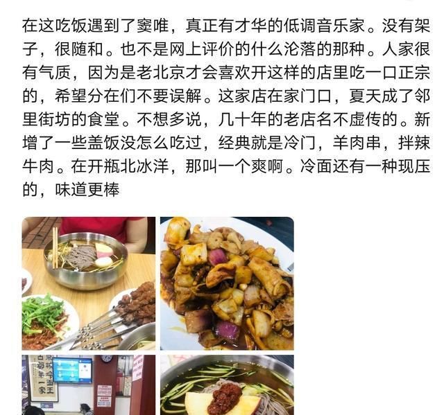  罕见|49岁窦唯罕见现身餐厅大变样, 头已半秃戴老花镜, 孤独等上菜