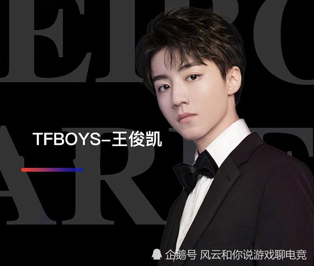 王俊凯|这是顶流明星?妖姬十分钟80刀6次击杀!懂“销户”梗还能教香锅玩游戏!