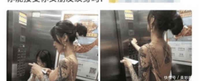  介意|“女朋友身上有这样的纹身，你介意吗？”哈哈哈哈哈哈哈哈哈哈