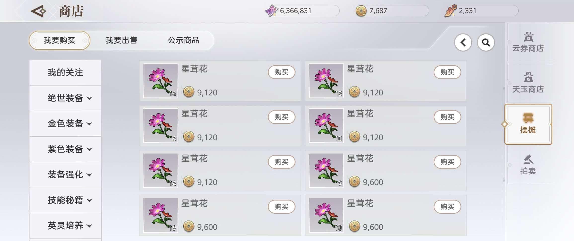 游吸人|天刀手游高开低走，网易火爆新游吸人眼球，网友：谁用心一看就知