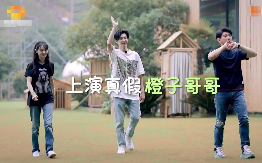  橙子|谭松韵因故离开《小森林》，新嘉宾神似张新成，被误认是橙子哥哥