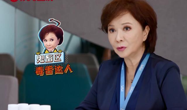 综艺节目|乘风破浪算什么,59岁蔡明成b站实习生,这颜值是在挑战不可能?