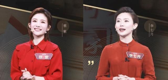 总决赛|主持人大赛口碑直线下降, 尤其是在总决赛排名出炉之后