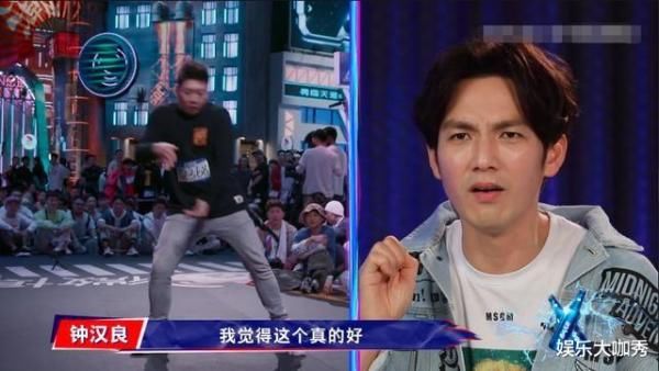  张艺兴|舞台不够炸? 导师不专业? 看了本期《街舞3》后, 你会被四位队长惊艳到