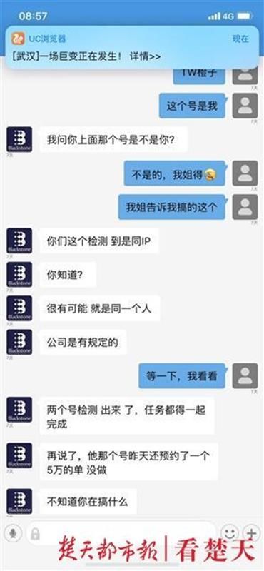 小芳|半月被骗25万元，女子这样步步深陷