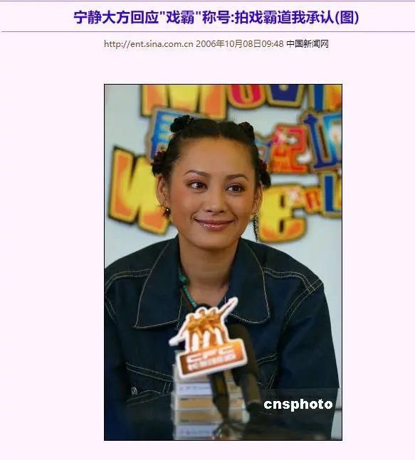  野美|抢了刘晓庆的男人，偷走张国荣的心，“野美人”宁静的火辣情史和彪悍江湖