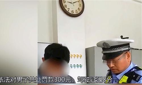  闯红灯|男子闯红灯还“发圈炫耀”，朋友都嫌丢人，顺手发给交警