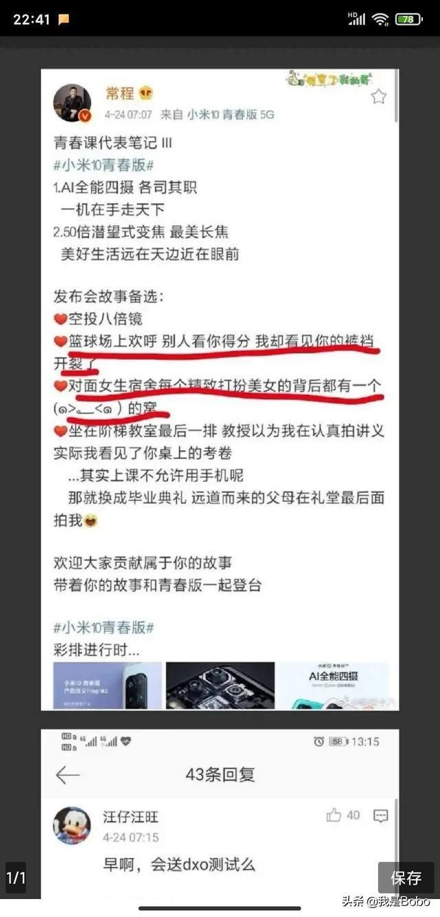  华为|“为发烧而生”的小米正在丢弃梦想