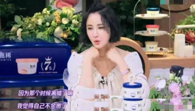 身价|二婚女性不配要彩礼？别再自降身价了，你配得上最好的爱