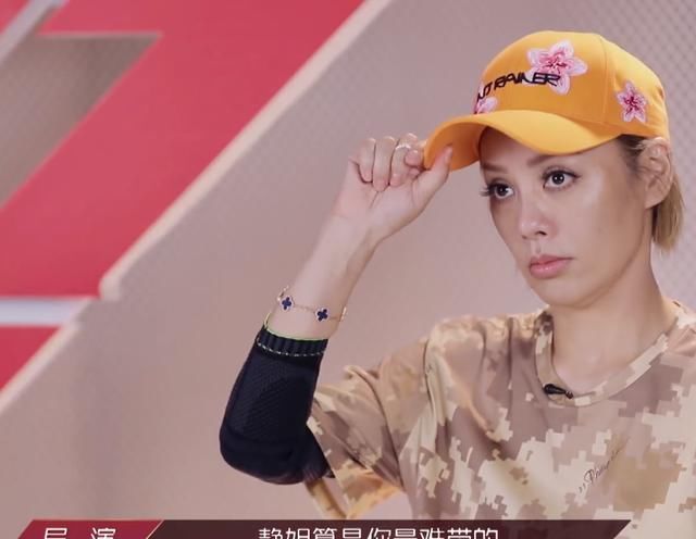 表演|《乘风破浪》王霏霏遭宁静冷眼对待太尴尬,两人隐藏矛盾不可避免