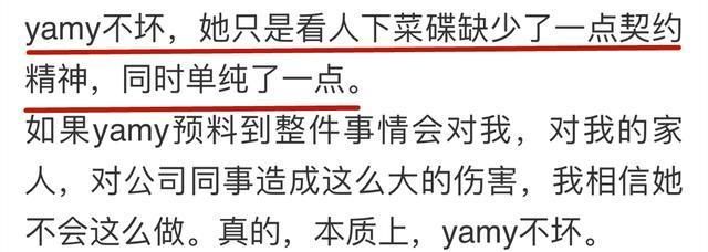  没想到|公关能力如此差的徐明朝，真的是捧红凤凰传奇的大佬吗？
