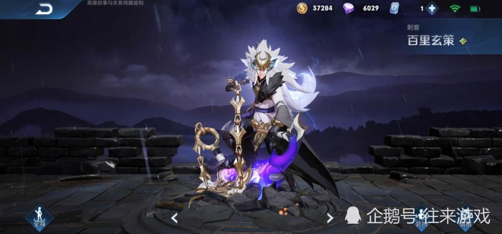 白虎|阿古朵“双野”能力丢失,玄策帅气新皮来袭,颜值轻松碾压白虎志!