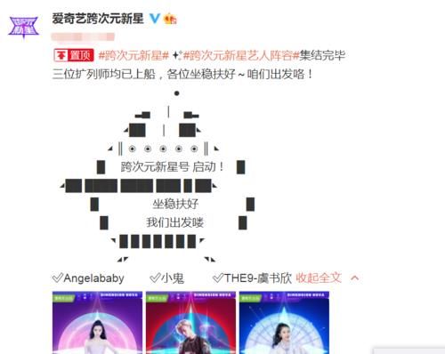  固定嘉宾|《非日常派对》还没播，虞书欣又官宣新综艺，嘉宾阵容还有杨颖