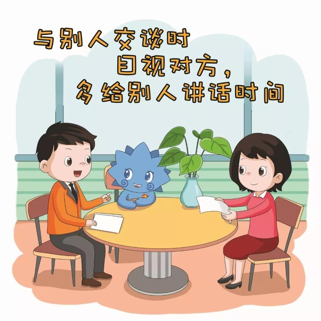 别人|创建文明城你就是主角