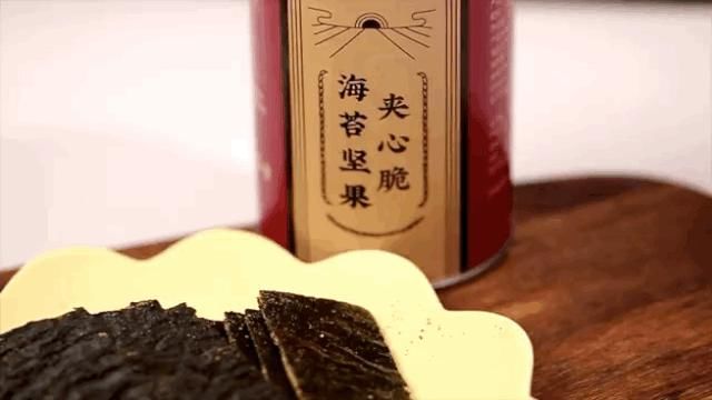 奇妙|一场属于海苔的奇妙之旅