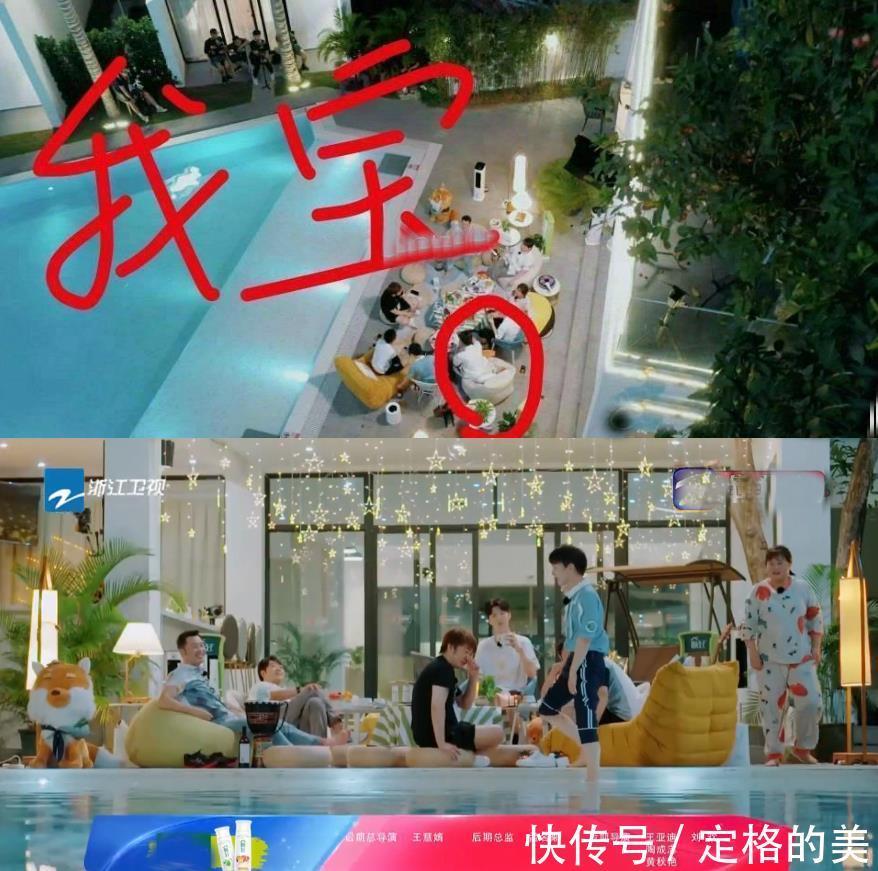 肖战|《青春环游记2》第二期将播,肖战终到来,重磅利好令蓝台做改动