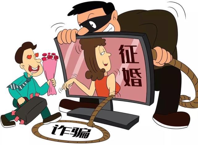 女友|你的“网恋女友”被捕了！