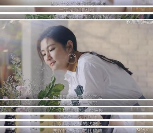 误会|任家萱想为受伤十年办流水席，被误会“坚强”太久，其实早已看淡