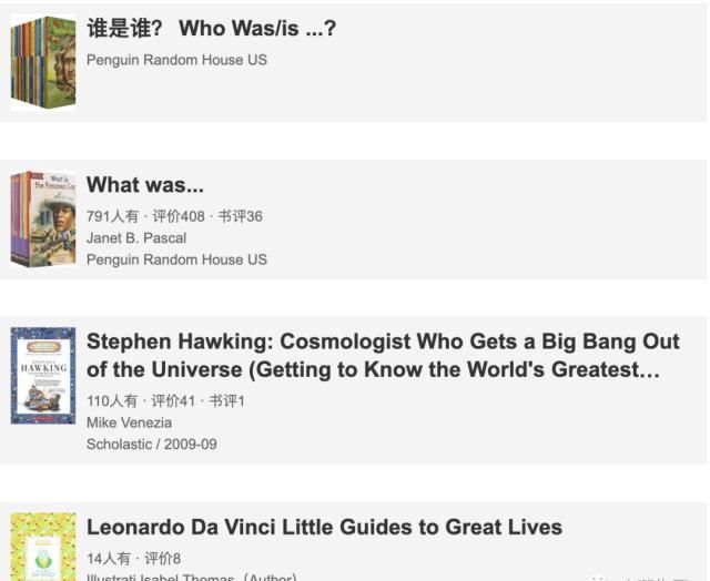  要诀|5岁儿子阅读达到美国4年级水平，我们的两大阅读进阶要诀！