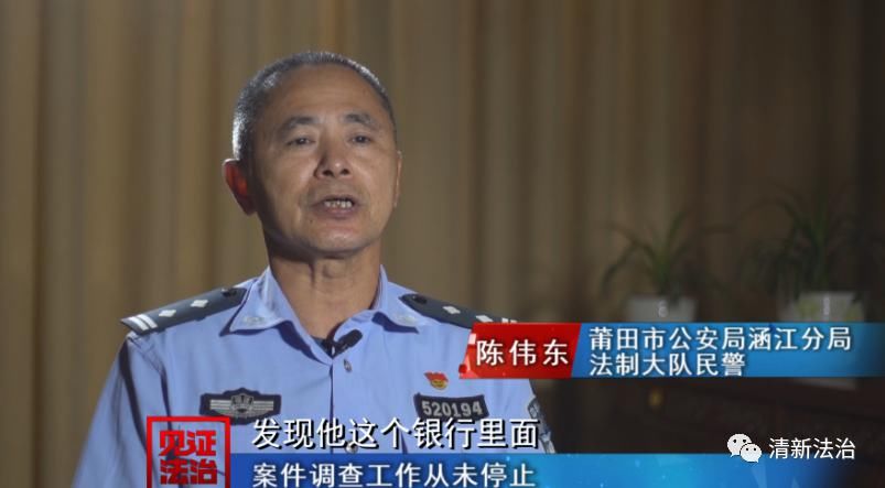  血迹|一家三口惨遭入室劫杀，凶手19年后落网，案发现场血迹仍清晰