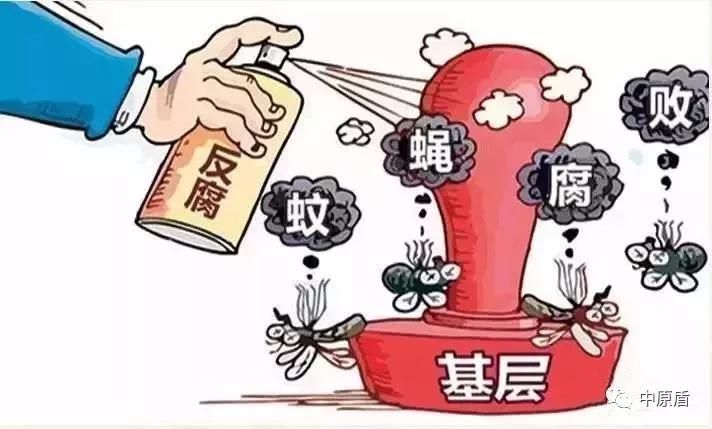  面目|决胜扫黑除恶收官年｜揭露“黑”“恶”势力的真实面目！