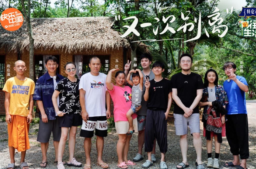  挑战|《向往的生活4》《极限挑战6》陆续收官，《中餐厅4》等综艺即将接档！