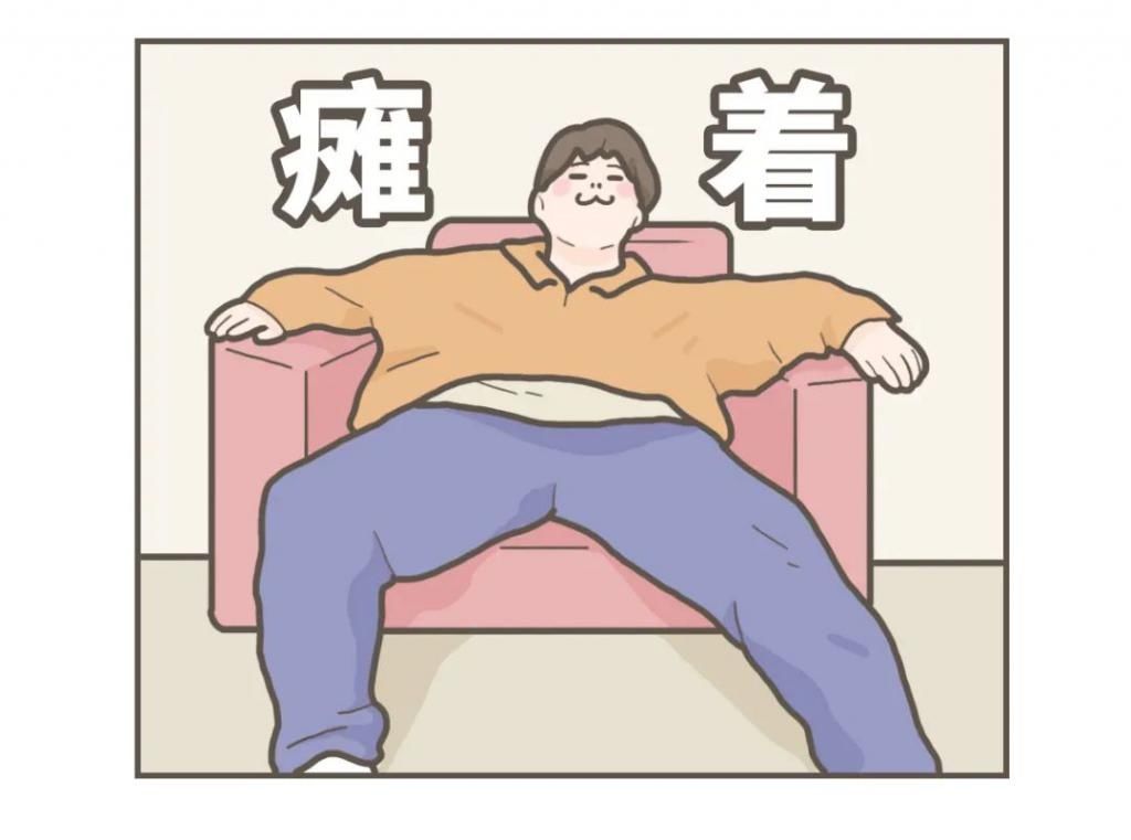 韧带和肌肉|一个伤腰的姿势，你可能每天都在做