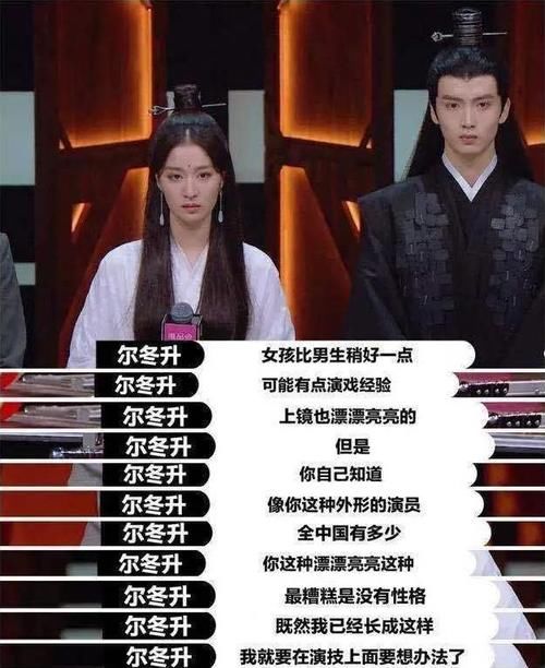  郭敬明|郭敬明力捧小鲜肉遭李成儒怒批：翻手为雨，覆手为云！这公平吗？