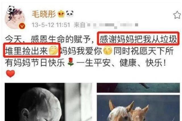  亲眼目睹|让人心疼的毛晓彤：被亲父索要5000万，亲眼目睹男友出轨