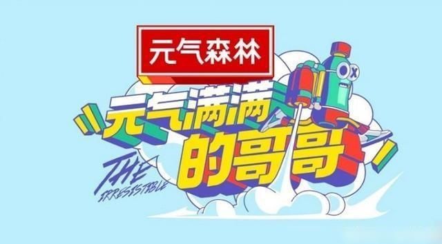  嘉宾|时隔五年，杨洋终于有新综艺官宣！十多位明星中只有一位女嘉宾