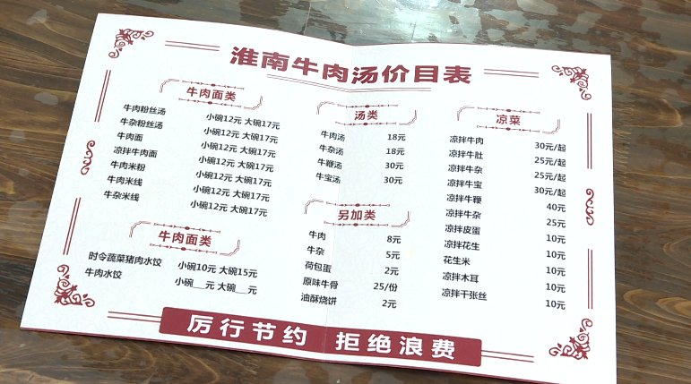 长兴|长兴编排《节粮说》推小份菜 6000余居民倡导舌尖文明