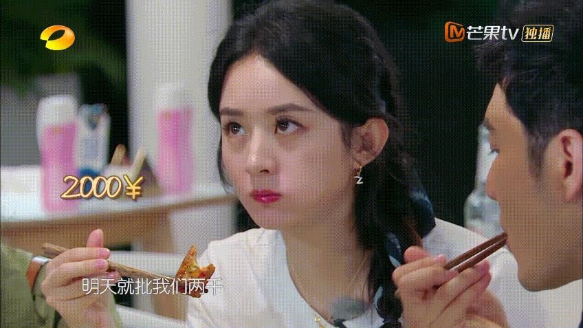  中餐厅|中餐厅和赵丽颖闹掰了？节目组把赵丽颖的宣传海报剪掉了，好惨