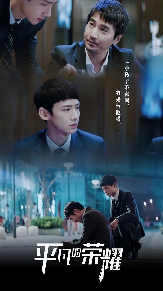  新剧|最新热播剧评分榜TOP 10！吴谨言、宋茜新剧崩得很彻底