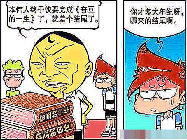  认不出|当小豆子变成了“黑豆”，茜姐不仅没夸他，小星也认不出他