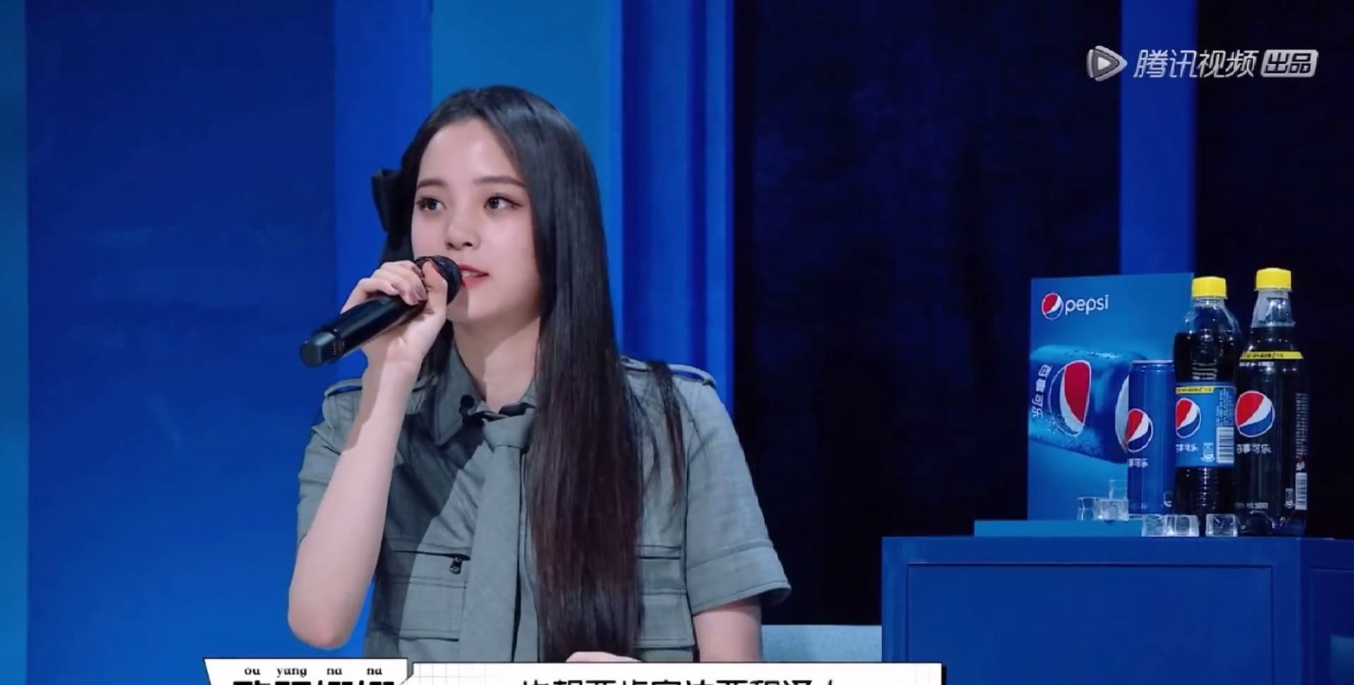  叫停|《明日之子》被欧阳娜娜叫停“要求重录”作为评委结局令人尴尬！