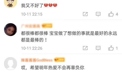  粉丝|王一博节目中主动提起摩托车比赛，汪涵只说了四个字，粉丝却泪崩了