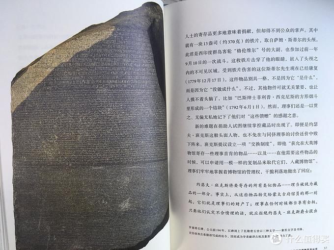  公众|河边谈书 篇五十九：第一座公众博物馆，说大英博物馆以及那些书