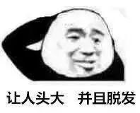  手铐|在逃人员开直播求火箭，民警：火箭没有，手铐带走