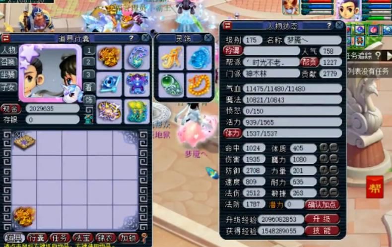细品|梦幻西游超强化圣九神木林，细品有服战那味了