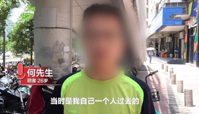  质量问题|小伙花9299元买了手机，玩几天后要退货：我有精神病，意识不清醒