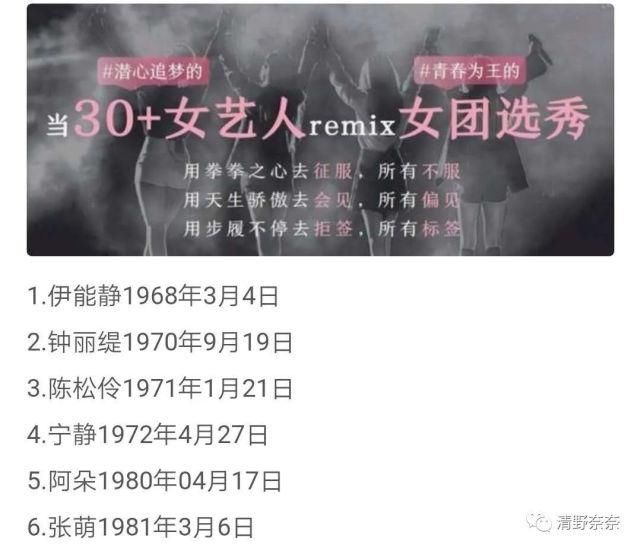  护肤|《浪姐》里热搜最多年龄最大女星的护肤秘诀，才是含金量最高的！