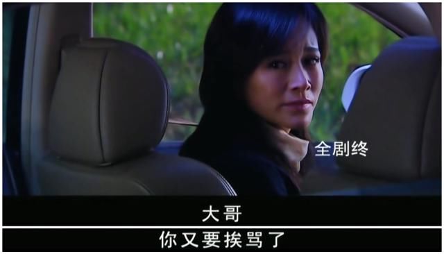  踏实|《天道》欧阳雪：她本可以爬得更高，但她觉得这样的生活才踏实