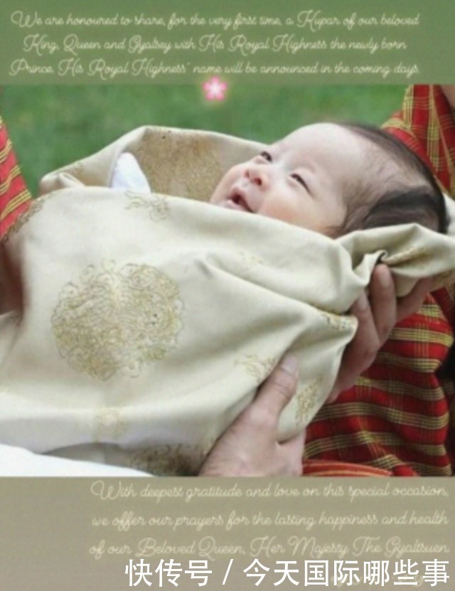 官网|不丹二王子天生爱笑,2个月就笑出月牙眼,官网发布新照萌翻天