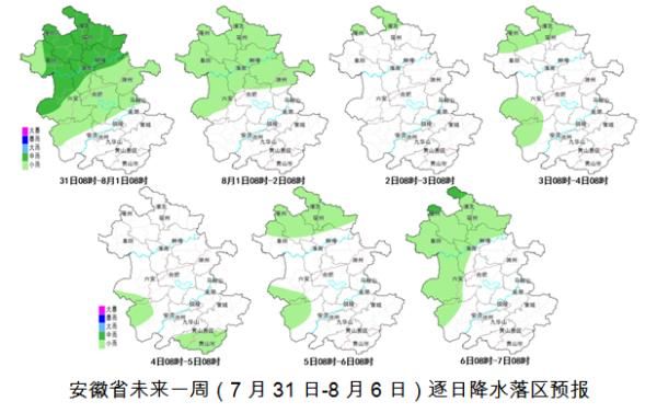 分地区将出|热！八月将至，高温覆盖全省大部！